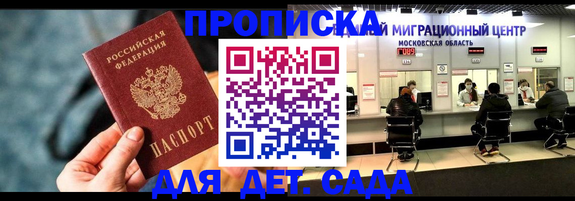 прописка для военкомата в Верхнем Тагиле