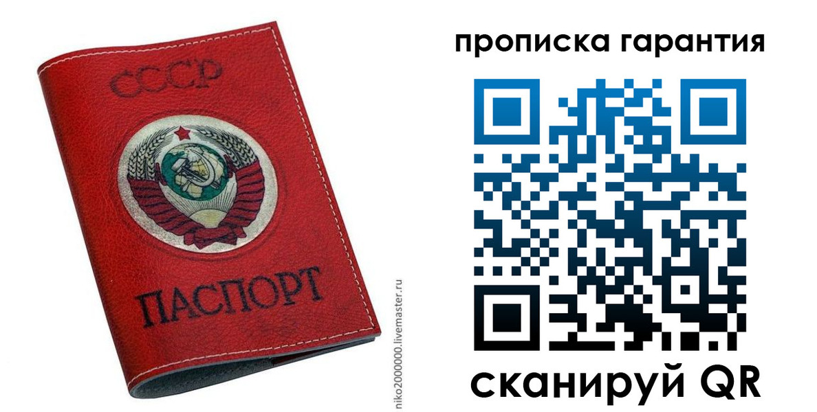 прописка для кредита в Верхнем Тагиле