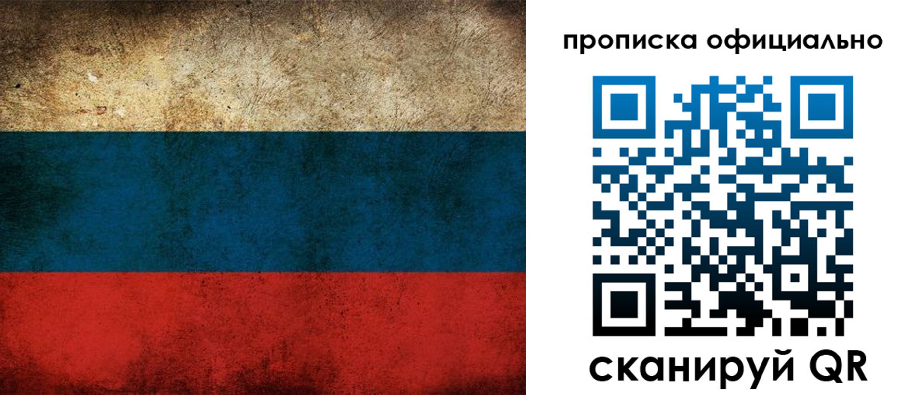 прописка ребенка в Верхнем Тагиле