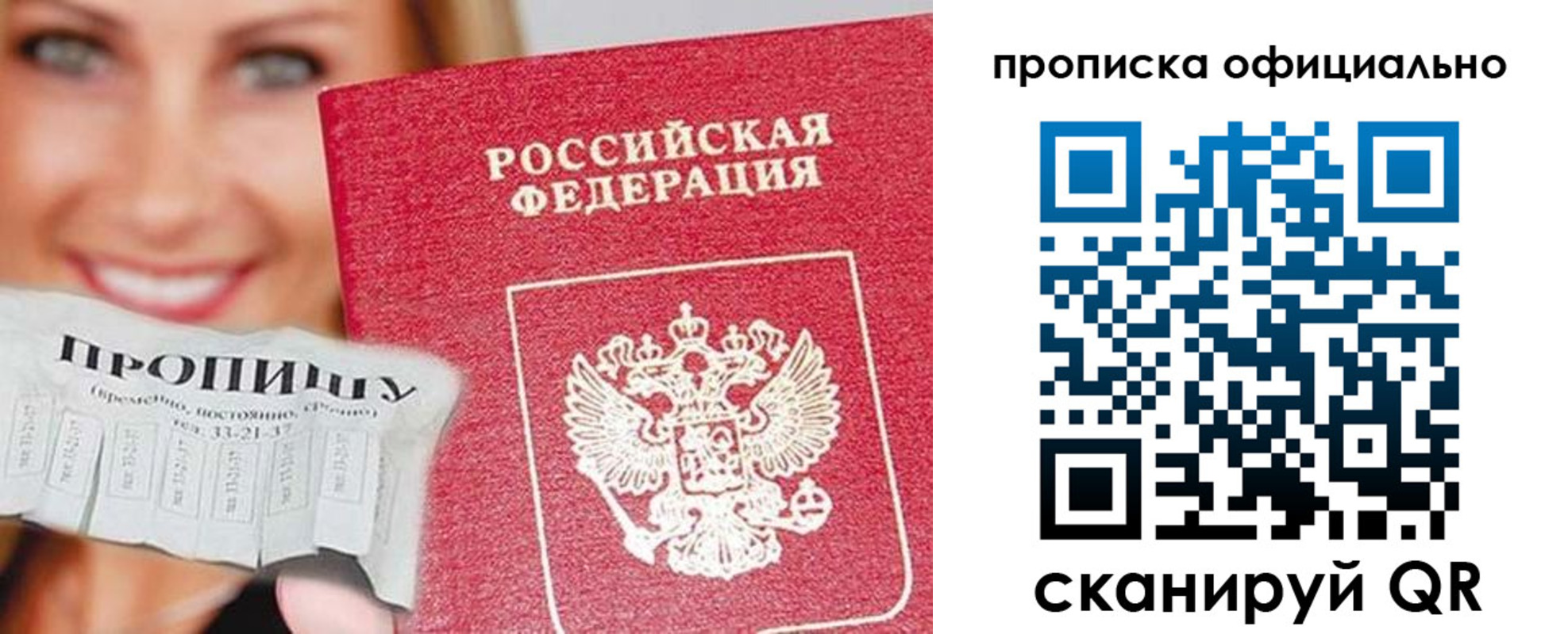 прописка ребенка в Верхнем Тагиле