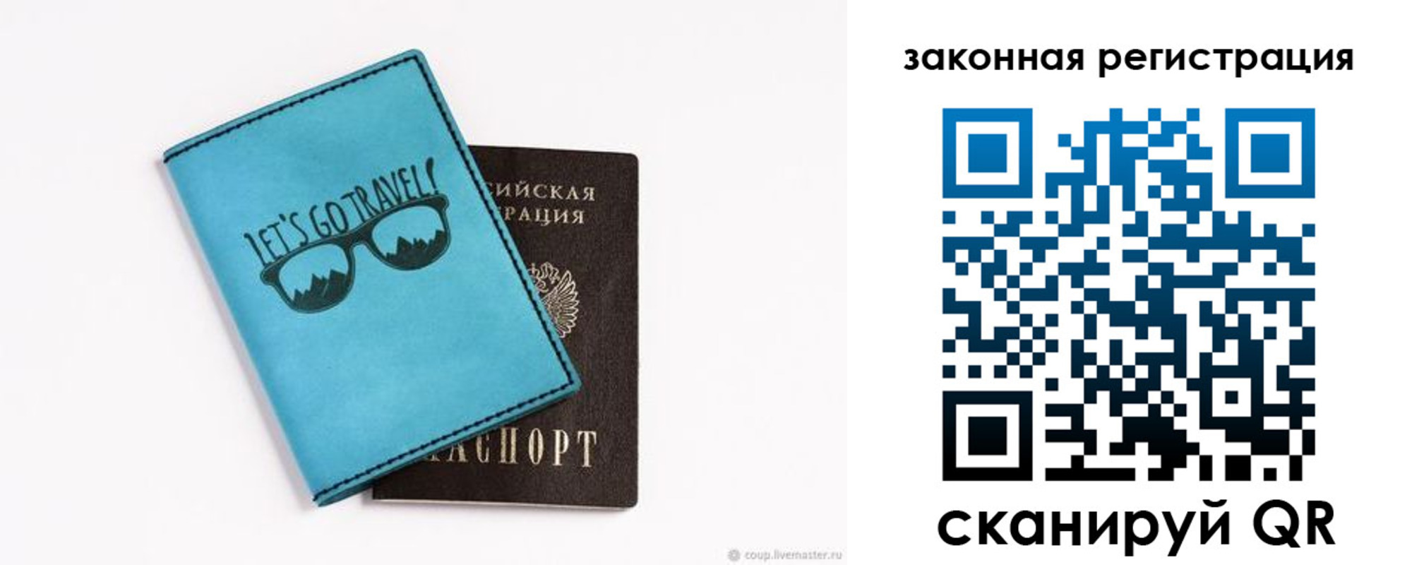 прописка от собственника в Верхнем Тагиле