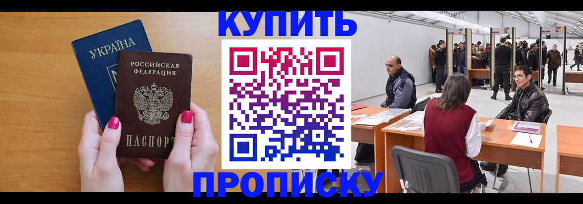 временная регистрация в квартире в Верхнем Тагиле