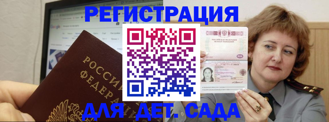 временная регистрация адрес в Верхнем Тагиле