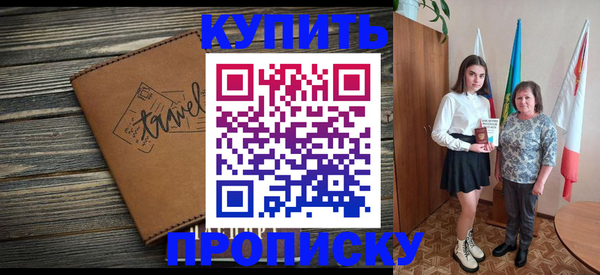 временная регистрация гарантия в Верхнем Тагиле