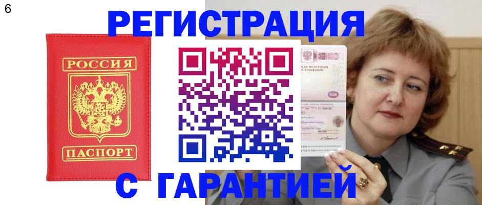 временная регистрация собственник в Верхнем Тагиле