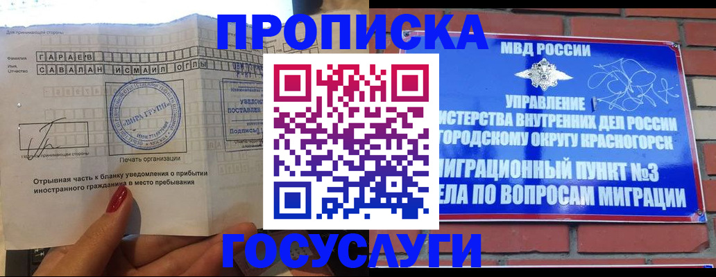 регистрация для дет. сада в Верхнем Тагиле